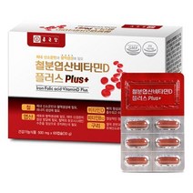종근당 철분 엽산 비타민D 플러스 구리 혈액생성 유해산소 세포보호 임산부 출산 영양제, 상세페이지 참조, 상세페이지 참조, 상세페이지 참조