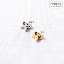 [8-075-15]써지컬스틸 팬던트(나비/통과형) 9x8mm [1개]