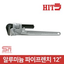 HIT 히트 배관 알루미늄 파이프렌치 12인치 ALP-300