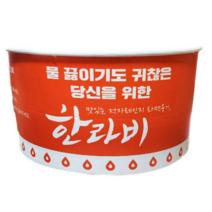 한라비 전자레인지 라면 용기 YP-1200, 50개입, 1개