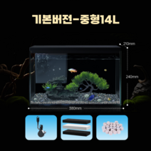무환수 미니 어항 일체형 자동청소 유리어항 가정용 1자 자반 큐브