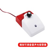 의약품 백신 온도계 습도 측정 알람 센서 백신냉장고 온도 습도, 조정가능한볼륨사운드및조명알람추가