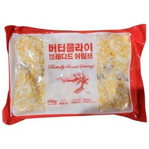 버터플라이빵가루새우 250G(10미)
