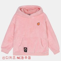 신디키즈NC청주점#뽀글이#핫유행#귀요미#요즘핫한 달꼼 뽀글이 리얼 후드티 CIMH21N04
