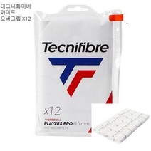 테크니화이버 2022 플레이어 프로 X12 화이트 오버그립 0.5mm/뛰어난 흡수력/테니스오버그립/테니스 배드민턴 추천 오버그립/쿠션감좋은오버그립
