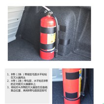 자동차 소화기 고정 벨트 시트로엥 c4 c3 c5 berlingo picasso Honda civic fit crv accord, 01 Black