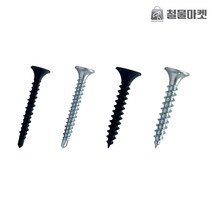 석고 직결 피스 외날 피스 접시머리 백색 흑색 봉단위 나사 못, 석고직결피스, 02_접시머리 [백색], #6X32 (1봉-1000개)