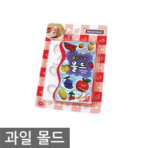 도너랜드 플렉시블 몰드 과일 점토놀이 클레이도구