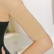 휴템 처진 어깨 팔뚝살 슬림 보정 압박 밴드 팔토시 바디라인 쉐이퍼, FREE, 스킨, 1개