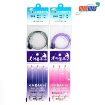 아봉피싱 수제 묶음바늘 모음, 벌림채비(바늘6입), 다나고, 7호, 1개