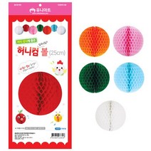 유니아트 2000 허니컴볼 25cm 페이퍼볼 벌집종이 벌집 어린이집 유치원 초등학교 만들기재료, 1개, 흰색