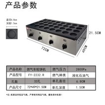 계란빵기계 바퀴전병기 업소용 포장마차 기계 전열 가스전병기 대만 팥전병기 계란버거기 팬케이크 창업 장사 노점상, 210홀 블랙 가스(레시피 배달), 1개