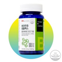수입 고농축 활력 비타민B 군 영양제 비 수험생영양제 비타민b군 청소년 고3 비타민비 직장인 효도선물 b군