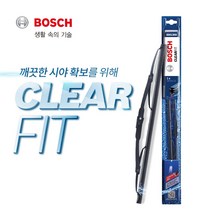 뉴아반떼XD(03년05월~)보쉬클리어핏와이퍼 450+500+후방500