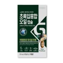 뉴질랜드산 초록입홍합 오일 캡슐 초록잎홍합 녹색홍합 불포화지방산 초록입홍합오일 100%, 1박스, 30캡슐, 30정