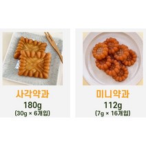 담양 우리밀 약과, 우리밀 미니약과 112g(16개입)