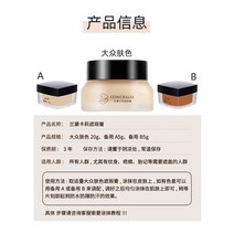 타투가리기 문신 커버 반점 흉터가리기 타투컨실러, -개, 인기색상