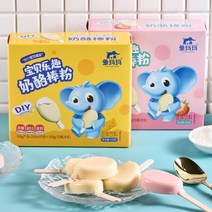 하트모양 아이스크림 몰드 실리콘 젤리 아이스바 모양틀, 상세페이지 참조, E타입, 상세페이지 참조