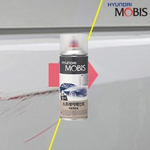 뉴모닝 3D 카페인트 스프레이 브라이트 실버/은색 보수용 도장 도색, 뉴모닝 3D 브라이트 실버/은색, 1개