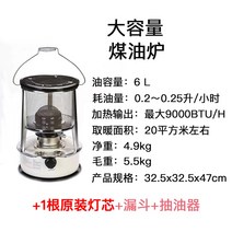 등유난로 난로 야외 얼음낚시 야외캠핑밥 디젤난방 휴대용 등유구이 화로