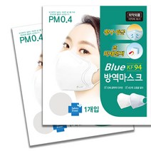 블루방역마스크(KF94)(백색)(대형) 50매