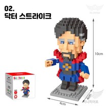 미니히어로 나노블록 모음 마블 어벤져스 원피스 포켓몹 아이언맨 스파이더맨 피카츄 뮤, 2. 닥터 스트라이크