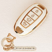 튜모 현대 더뉴 팰리세이드 쏘나타 싼타페 아이오닉5 투싼 아반떼 그랜저 i30 벨로스터 코나 넥쏘 싼타페 엑센트 포터 스타리아 TPU 골드라인 스마트키케이스 키링, HD-04, 골드오링-아이보리