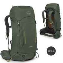 오스프리 케스트럴 38L 그린 커버포함, LXL/Free