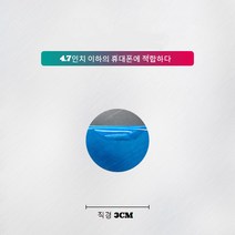 JINGHENG 차량탑재 핸드폰 철 스티커패치 인자편 흡판 금속 얇은 접착스티커, 실버 3CM 스몰자 -2개 *시험적