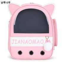 고양이 가방 대용량 휴대용 외출 백팩 펫백 통풍 우주 캡슐 개 가방 야외 나들이 토트 테디백, 핑크 옆트임