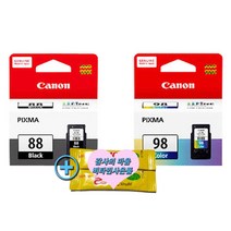 캐논 PIXMA E610 프린터 복합기 전용 정품 잉크 PG88 검정+ CL98 칼라 잉크 세트