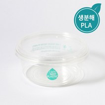 [IG] 12온스 121파이 원형 PLA 용기(360ml)+뚜껑포함 소량 100세트 친환경 반찬 포장 투명 용기, [IG] 12oz PLA원형용기 100세트