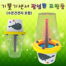 기울기 센서 광섬유조명등 수은건전지 포함 5인용, 본상품선택