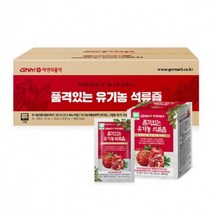 GNM자연의품격 품격있는 유기농 석류즙 100포