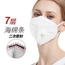 kn95 플래그십 스토어 활성탄 전용 호흡 밸브 덴탈마스크, C13-최상 배해 면조밸브 양장 30 흰색 7, T01-즐겨찾기 극속 상품발송