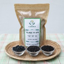 22년 햇 쥐눈이콩가루 흑임자가루 흑미가루 3곡 식사대용선식 300g, 1개, 쥐눈이콩3곡(쥐눈이콩.흑임자.흑미)선식500g