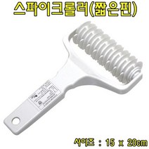 피자칼 스파이크롤러(짧은핀) 피자롤러 주방용품_[230126EA], 본상품선택