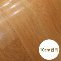 선영 펫트 경복궁 친환경 셀프 방 거실 베란다 평상 컨테이너 창고 바닥재, 선영펫트 - 경복궁 (겹침시공)