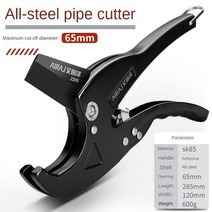 pvc파이프절단기AIRAJ Heavy Duty 32-65MM Pipe Cutter PVCPPR Plastic Hose Cutting Ratchet Manual Tools, [03] NO 3