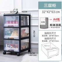 수납장 정리함 선반 옷 주방 투명 수납 플라스틱 원룸 다용도 책장 이동식, 1, D 3층 투명+블랙 프레임   페이스폭 32  안길이