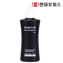 [앙꼬마켓] 현대오피스 문서세단기 전용 오일 칼날수명유지보호 _ 2108EA, 앙꼬마켓 본상품선택
