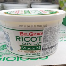 벨지오이오조 리코타치즈 1.36kg /아이스발송, 1.36g, 1세트