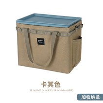 수납가방 NOBANA 야외캠핑 다용도 캠프 렌터카 무선에어펌프, C04-전술 꾸러미-카키수납함, T01-32cmx22cmx16cm