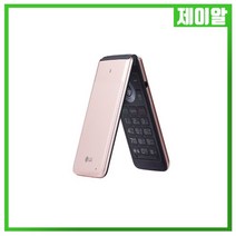 LG-Y110 폴더폰 중고폰 공신폰 효도폰, 랜덤, A등급