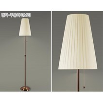 침실 거실 조명 인테리어 줄당김 스탠드 스탠드전등 안방장스탠드 장스탠드 거실무드등, 골드-화이트