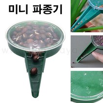 농사야/RNC 미니파종기/참깨파종기/상추파종기