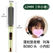 물결웨이브 고데기 케어 웨이브 양방향 봉고데기 차홍 뿌리볼륨 볼륨 3단 디지털온도조절 나이아가라고데기, 01