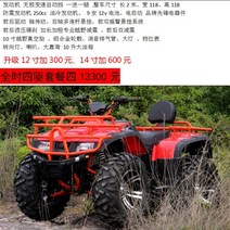 사륜 4륜 오토바이 ATV 바이크 산악 오프로드 사발이 네발 농촌 오토바이, A