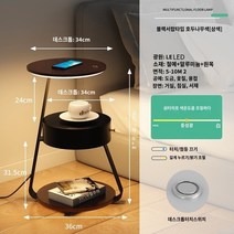 쇼파 옆 테이블 사이드 침대 소파 사이드 테이블 베드사이드 코너 소파 가벼운 럭셔리와 하이엔드 감각 선반 크리에이티브 모던하고 심플한 소형 커피 이동식 캐비닛, G.서랍형-호두색 무선충전