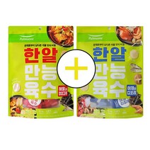 풀무원 한알 만능 육수 조미료 야채맛 + 해물맛, 1set